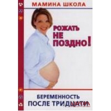 ΜΗΤΕΡΑ ΚΑΙ ΠΑΙΔΙ